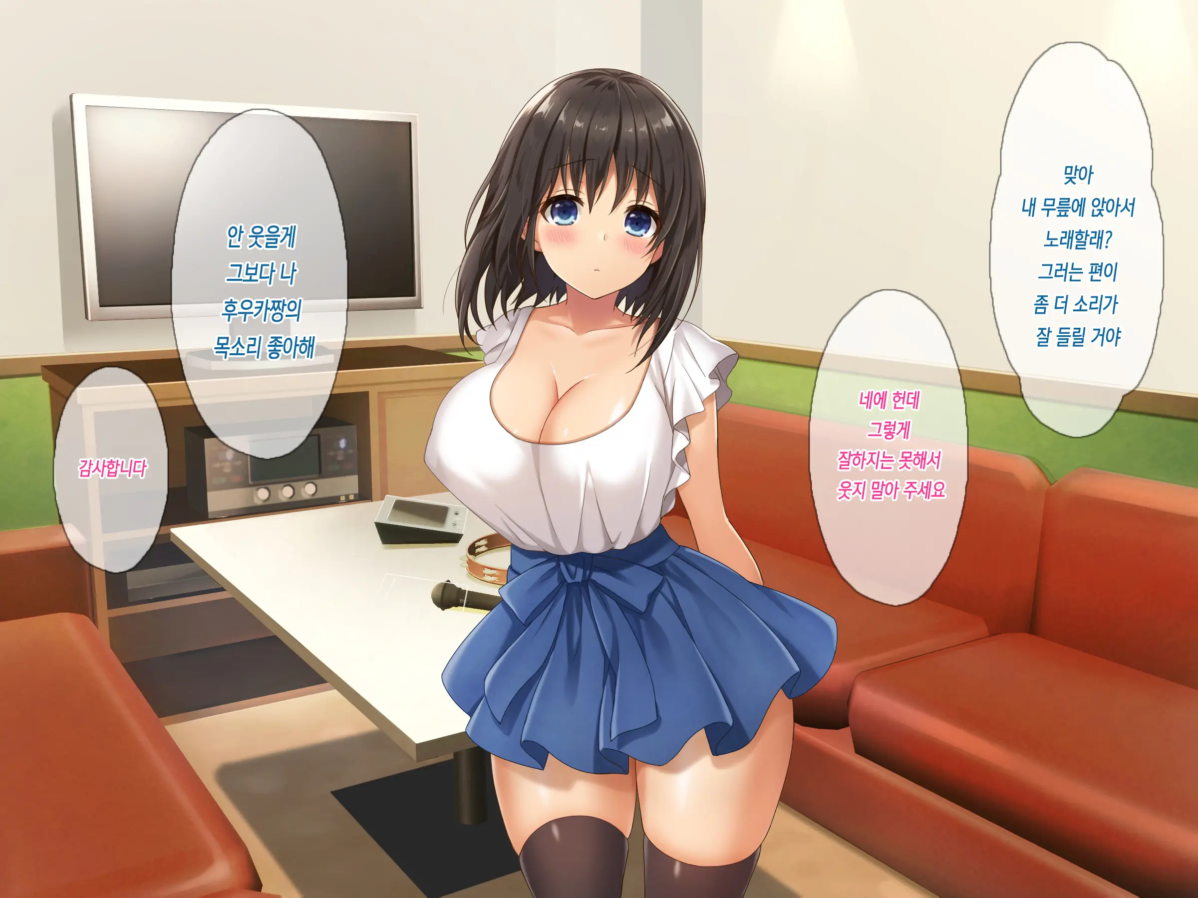 Kyonyuu Inaka Musume To Sugosu Ecchi Na Natsuyasumi 2 ~Tokai Hen~ | 거유시골처녀와 함께 음란한 여름방학2～도시편～